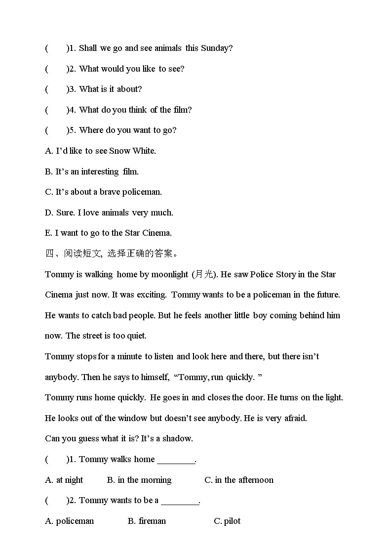 牛津深圳版英语六上Unit 7 《Seeing a film Look and learn Think and write》课件+教案+分层练习02