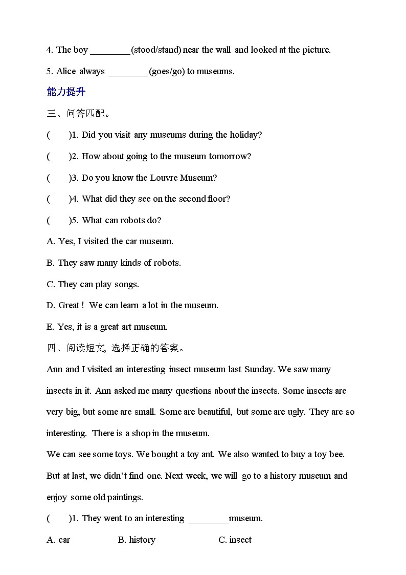 牛津深圳版英語六上Unit 8《 Visiting museums Look and learn Think and write Listen and enjoy》分層練習(xí)第2頁