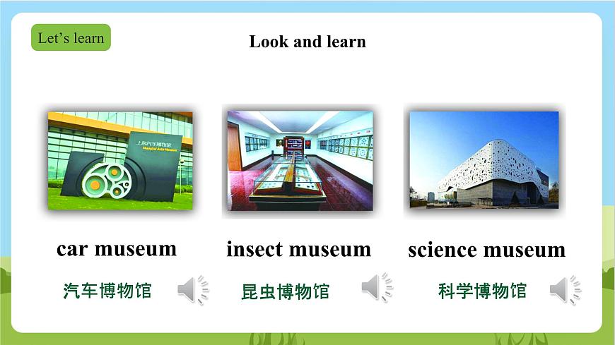 牛津深圳版英語六上Unit 8《 Visiting museums Look and learn Think and write Listen and enjoy》課件第6頁