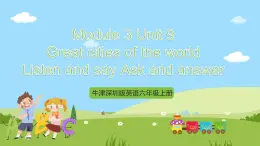 牛津深圳版英语六上Unit 9 《Great cities of the world Listen and say Ask and answer》课件+教案+分层练习