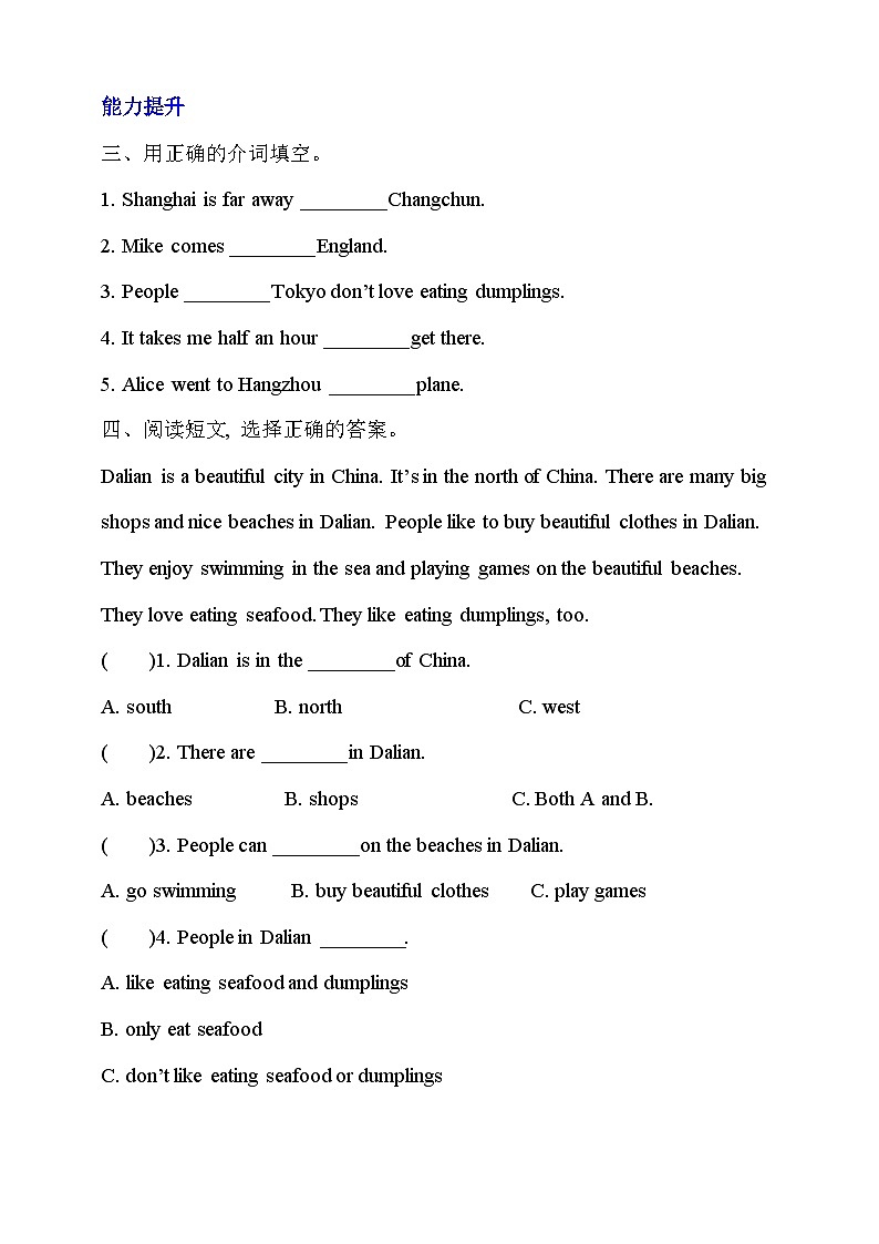 牛津深圳版英语六上Unit 9 《Great cities of the world Look and learn Think and write Culture corner》课件+教案+分层练习02