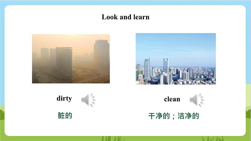 牛津深圳版英語(yǔ)六上Unit 10 《Air Look and learn Ask and answer》課件第6頁(yè)