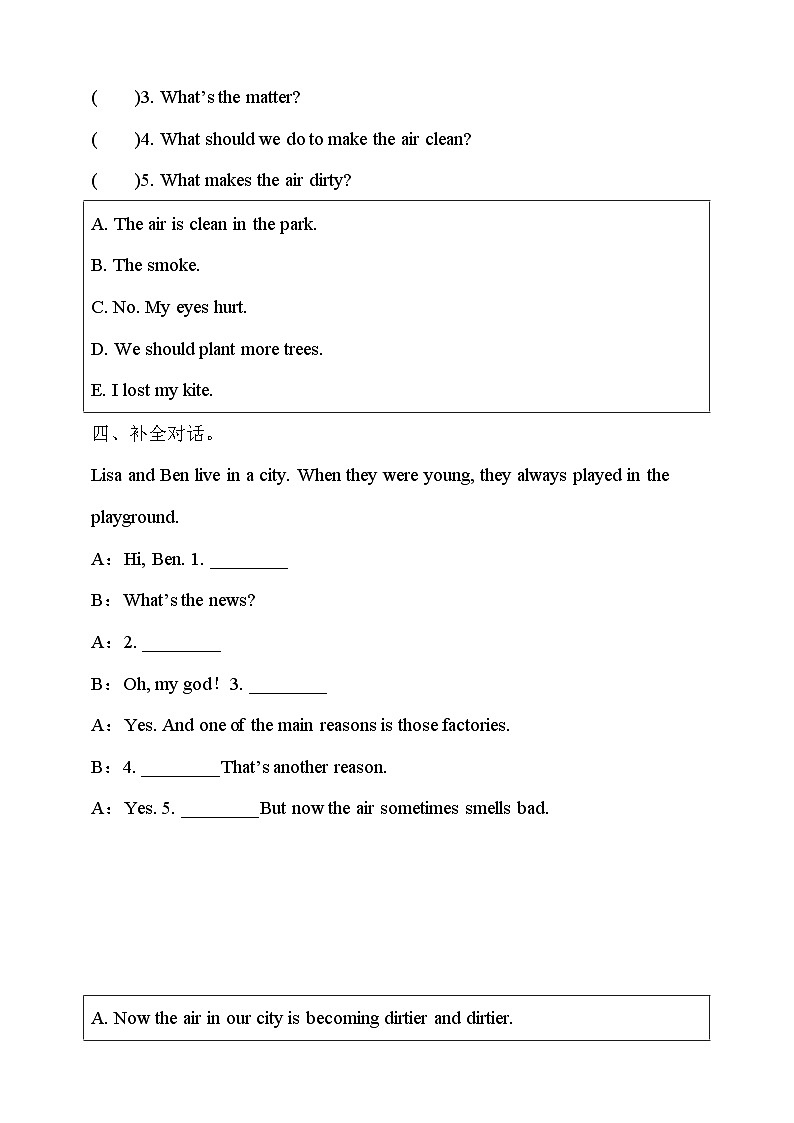 牛津深圳版英語(yǔ)六上Unit 10 《Air Look and learn Ask and answer》分層練習(xí)第2頁(yè)