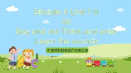 牛津深圳版英语六上Unit 10 《Air Say and act Think and write Learn the sounds》课件+教案+分层练习