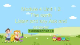 牛津深圳版英语六上Unit 12 《The Earth Listen and say Ask and answer》课件+教案+分层练习