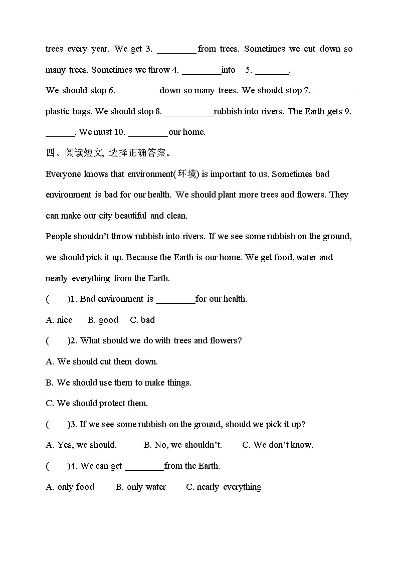 牛津深圳版英语六上Unit 12 《The Earth Look and learn Think and write》课件+教案+分层练习02