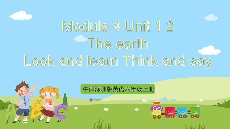 牛津深圳版英语六上Unit 12 《The Earth Look and learn Think and write》课件+教案+分层练习01