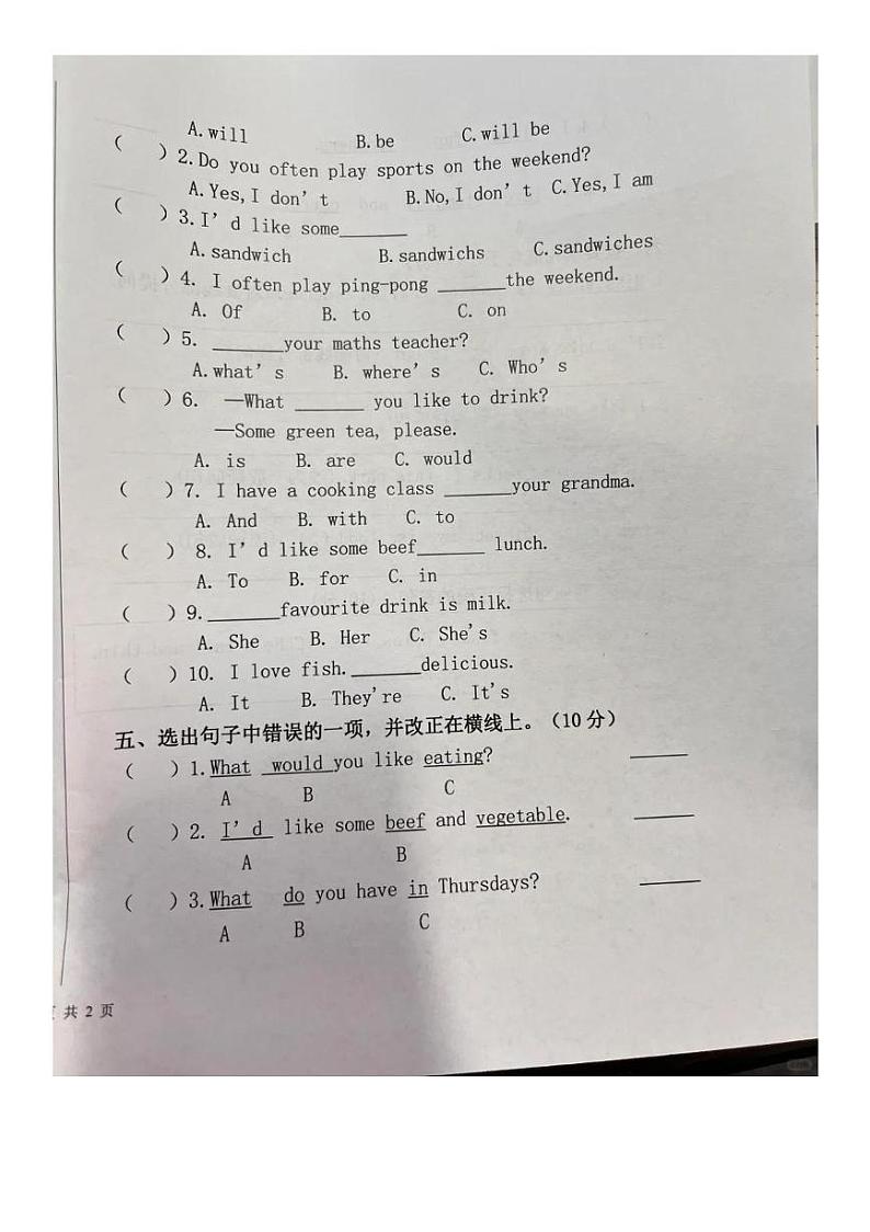 甘肃省陇南市徽县2023-2024学年五年级上学期期中英语试卷02