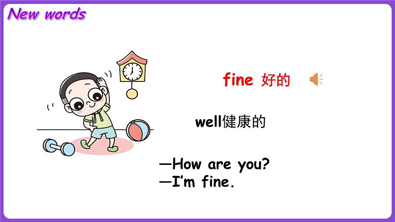 冀教版(三起)英语三上 Unit 1 Hello!Lesson 2 How are you(课件)04