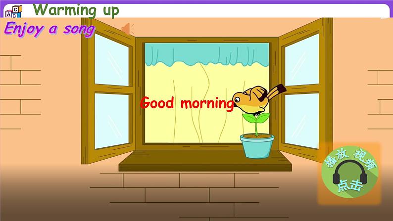 冀教版(三起)英语三上 Unit 1 Hello!Lesson 3 Good morning!(课件)04