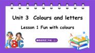 小学英语冀教版（三起）2024三年级上册（2024）1 Fun with colours背景图课件ppt