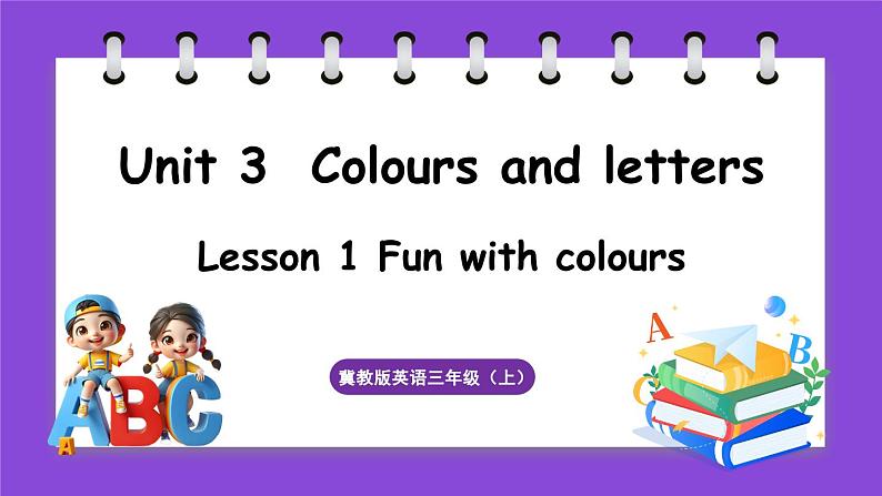 冀教版(三起)英语三上 Unit 3 Colours and letters Lesson 1 Fun with colours(课件)01