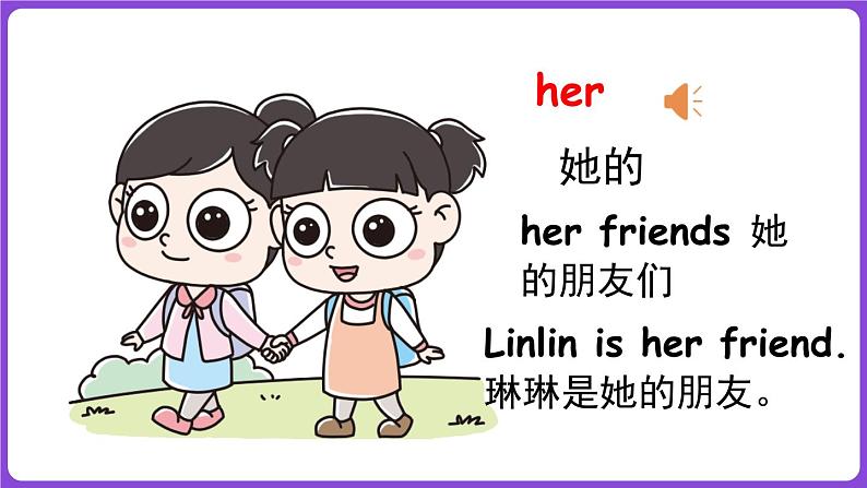 冀教版(三起)英语三上 Unit 4 My friends Lesson 1 This is my friend.(课件)05