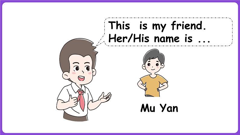 冀教版(三起)英语三上 Unit 4 My friends Lesson 2 Friends share.(课件)03
