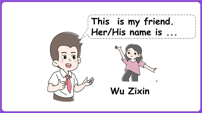 冀教版(三起)英语三上 Unit 4 My friends Lesson 2 Friends share.(课件)05
