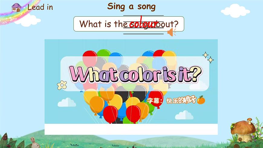 Unit 5 The colourful world 第1課時(shí) Part A Let's talk＆Let's learn(教學(xué)課件) 第4頁(yè)