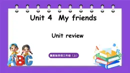 冀教版（三起）英语三上 Unit 4  My friends Unit review（课件）