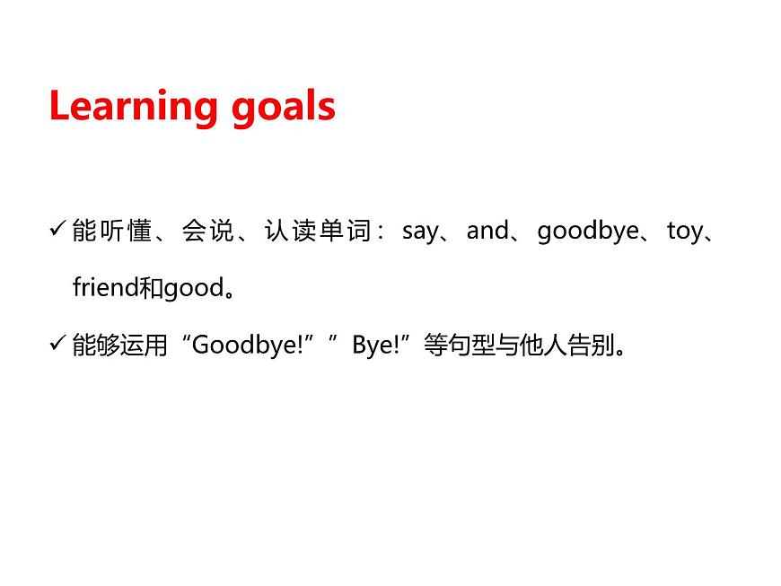 U1-Part B Start to read第2頁