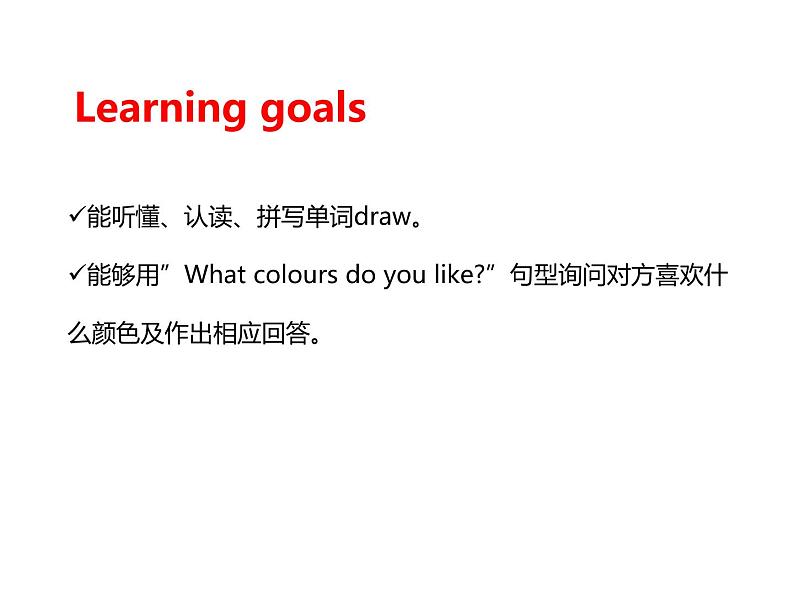 U5-B Let's talk & Draw and say第2页