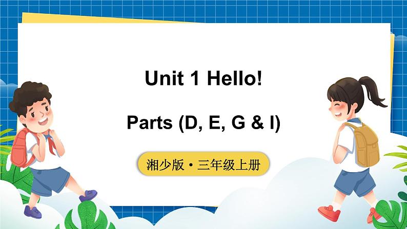 Unit 1 Hello!第2课时 课件01