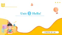 英语三年级上册（2024）Unit 1 Hello!课后练习题