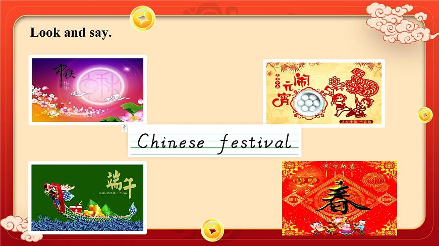 Module4 unit2 My favourite festival is the Spring festivals外研版三起六年級上冊第3頁