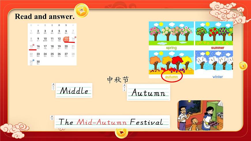 Module4 unit2 My favourite festival is the Spring festivals外研版三起六年級上冊第5頁