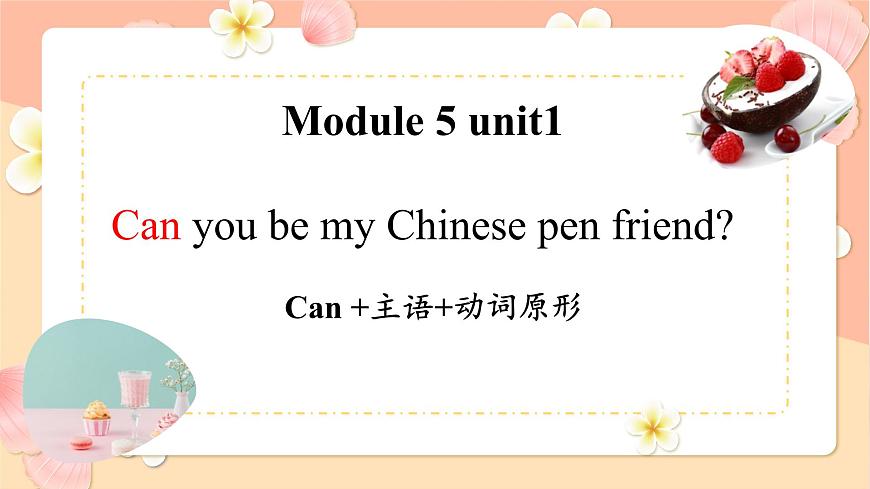 Module5 unit1 Can you be my Chinese pen friend教學(xué)課件第1頁