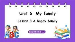 冀教版（三起）英语三上 Unit 6 My family Lesson 3 A happy family（课件）