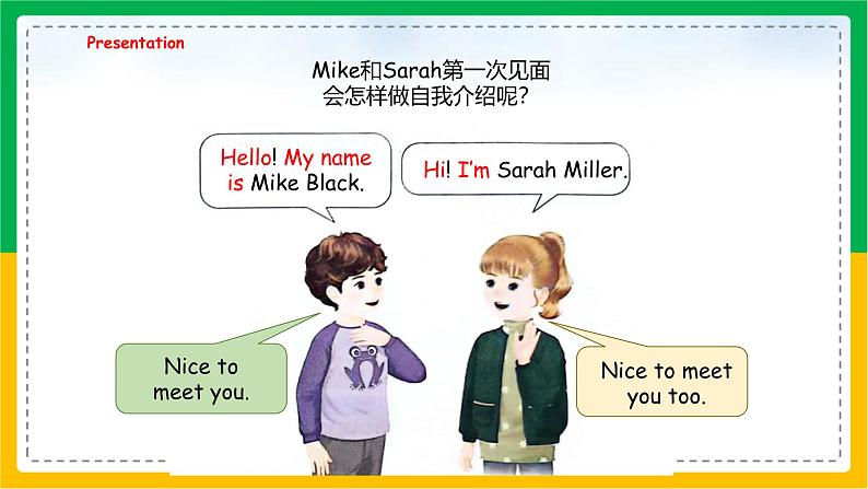 人教版(2024)三年级英语上册课件 2. Unit 1 Part A Let's learn & Listen and do第4页
