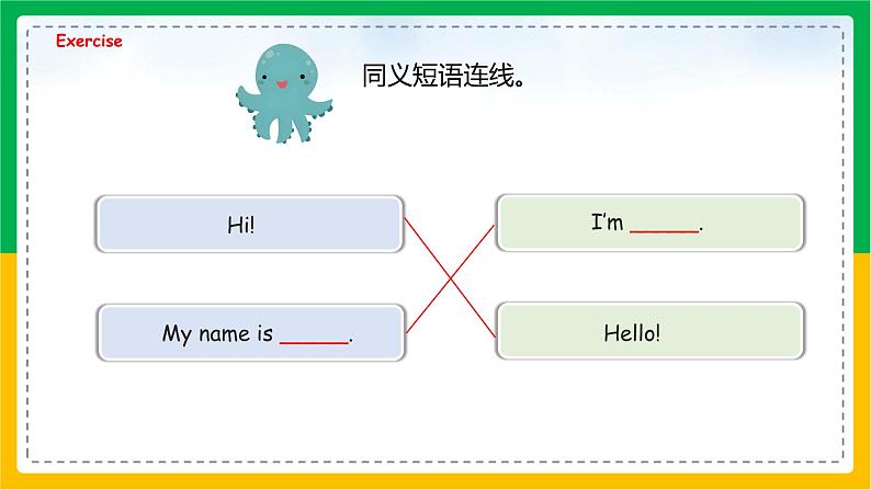 人教版(2024)三年级英语上册课件 2. Unit 1 Part A Let's learn & Listen and do第5页