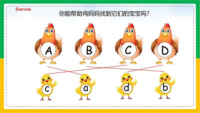 人教版(2024)三年级英语上册课件 3. Unit 1 Part A Letters and sounds第4页