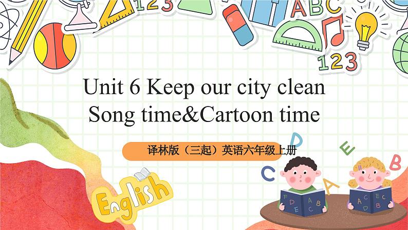 牛津译林版英语六年级上册Unit6《Song time&Cartoon time》课件+教案+素材01