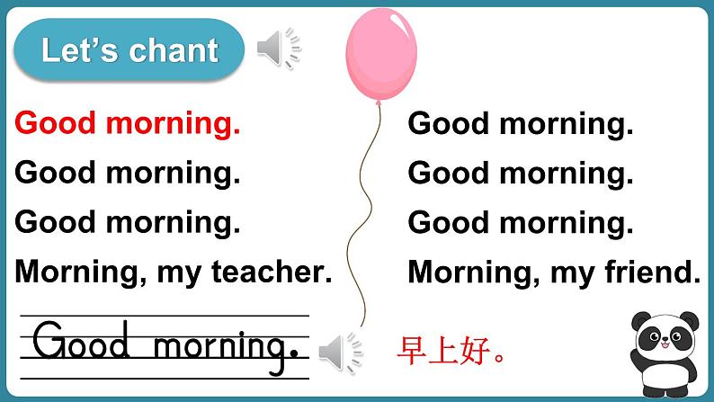Unit 1 Hello! 第1课时(Get ready, Cartoon time & Letters in focus)(课件+素材)-2024-2025学年译林版(2024)(三起)英语三年级上册06