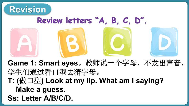Unit 1 Hello! 第3课时(Wrap-up time & Assessment time)(课件)-2024-2025学年译林版(2024)(三起)英语三年级上册02