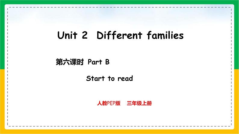 人教版(2024)三年级英语上册课件 6. Unit 2 Part B Start to read01