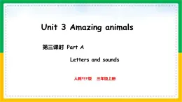 人教版（2024）三年级英语上册课件 3. Unit 3 Part A  Letters and sounds