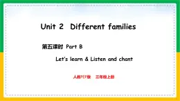 人教版（2024）三年级英语上册课件 5. Unit 2 Part B  Let's learn & Listen and chant