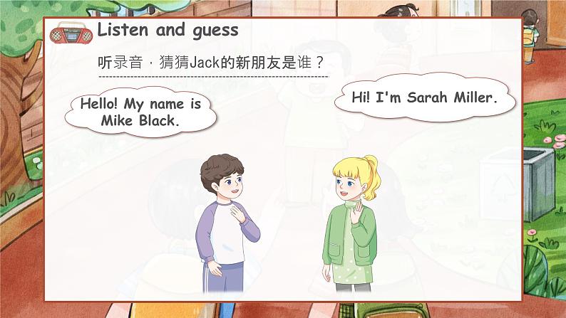 Unit 1 Making friendsPart A Let's learn (课件)-2024-2025学年人教PEP版(2024)英语三年级上册第4页