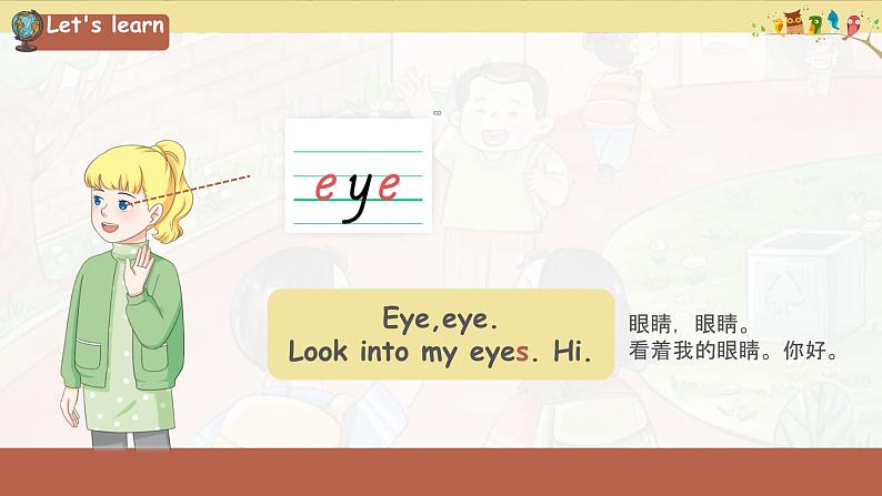 Unit 1 Making friendsPart A Let's learn (课件)-2024-2025学年人教PEP版(2024)英语三年级上册第7页