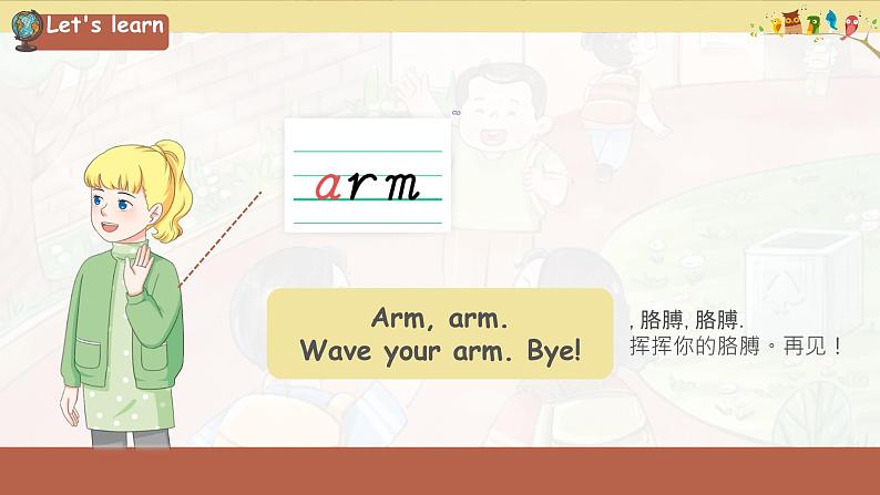 Unit 1 Making friendsPart A Let's learn (课件)-2024-2025学年人教PEP版(2024)英语三年级上册第8页