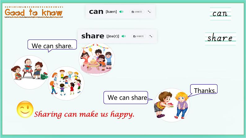 Unit 1 Making friends Part B Let's talk(课件)-2024-2025学年人教PEP版(2024)英语三年级上册07
