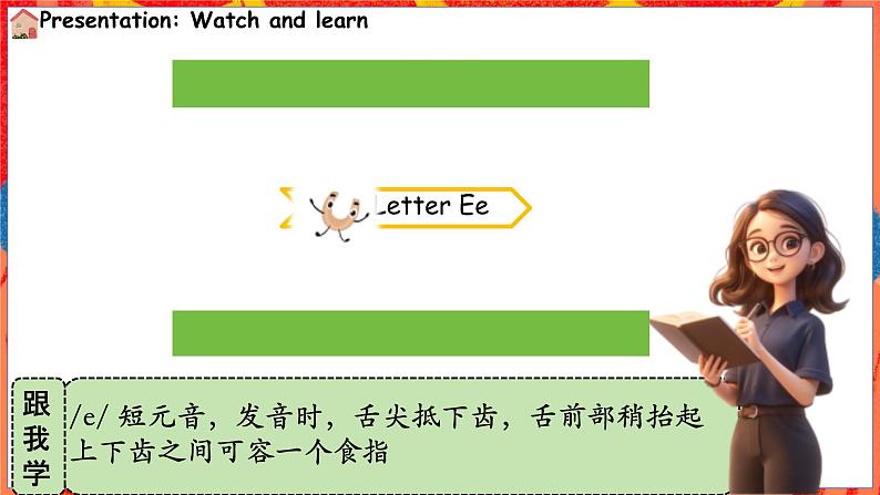 Unit 2 Different families Part A Letters and sounds (课件)-2024-2025学年人教版(2024)英语三年级上册06