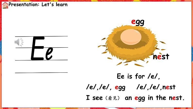 Unit 2 Different families Part A Letters and sounds (课件)-2024-2025学年人教版(2024)英语三年级上册07