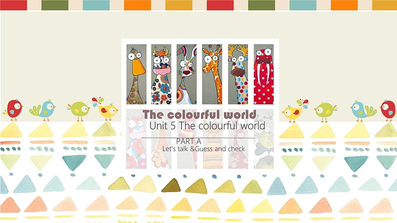 Unit 5 The colourful world Part A Let's talk &Guess and check(课件)-2024-2025学年人教版(2024)英语三年级上册第1页