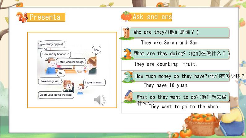Unit 6 Useful numbers PartB Let's talk(课件)-2024-2025学年人教版(2024)英语三年级上册第8页