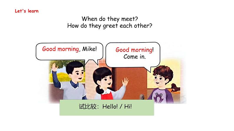 Unit 3 Amazing animals Part A Let's talk & Do a survey(课件)-2024-2025学年人教PEP版(2024)英语三年级上册04