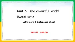 人教版（2024）三年级英语上册课件 2. Unit 5 Part A  Let's learn & Listen and chant