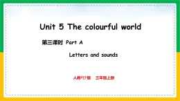 人教版（2024）三年级英语上册课件 3. Unit 5 Part A  Letters and sounds