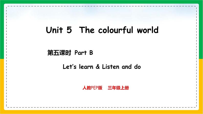 人教版(2024)三年级英语上册课件 5. Unit 5 Part B Let's learn & Listen and do第1页